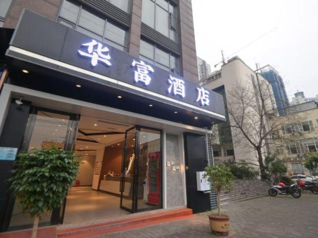 | Chongqing | IU 호텔충칭 신파이팡 포춘 센터