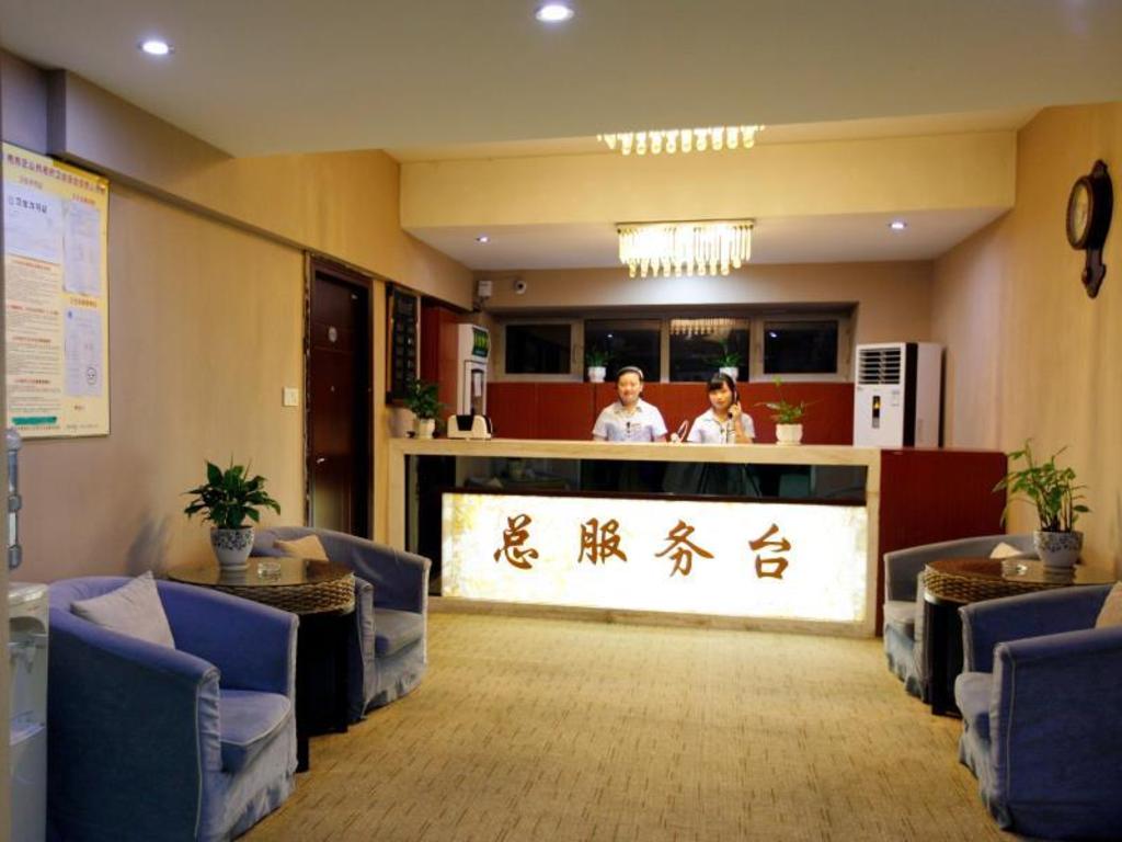 | Chongqing | 이프 호텔