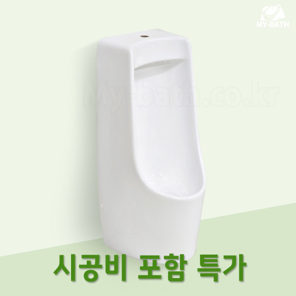 시공 포함(크린스 U401 트랩형 소변기) 김포 하성면 월곶면 통진읍 대곶면 구래동 양촌읍 장기본동