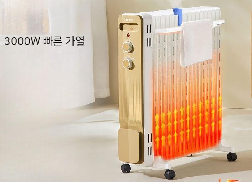 무시동히터 차량용무시동히터 ptc히터 애프터블로우 캠핑무시동히터 차량용히터 이동식무시동히터