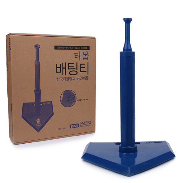 [뉴스포츠산업][오늘출발] 뉴스포츠 뉴스포츠 티볼협회 공인 티볼배팅티 배팅티 배팅연습기