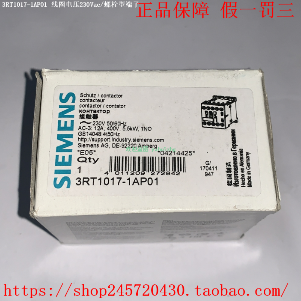 [오늘출발] 3RT1017-1AP01/1AP02 3RT2017-1AP01/1AP02 지멘스 접촉기