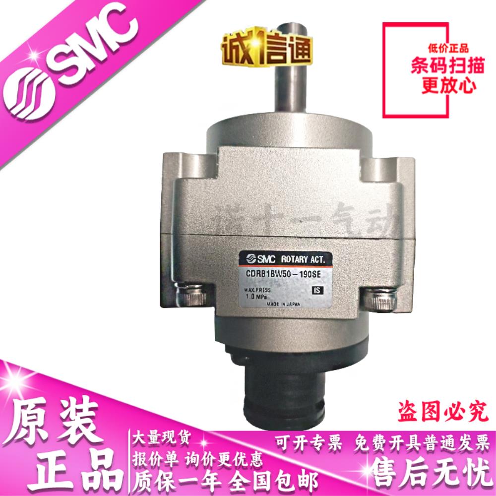블레이드 스윙 회전 실린더 CDRB1BW/CRB1BW50-63-80-100-90S-180S-270S