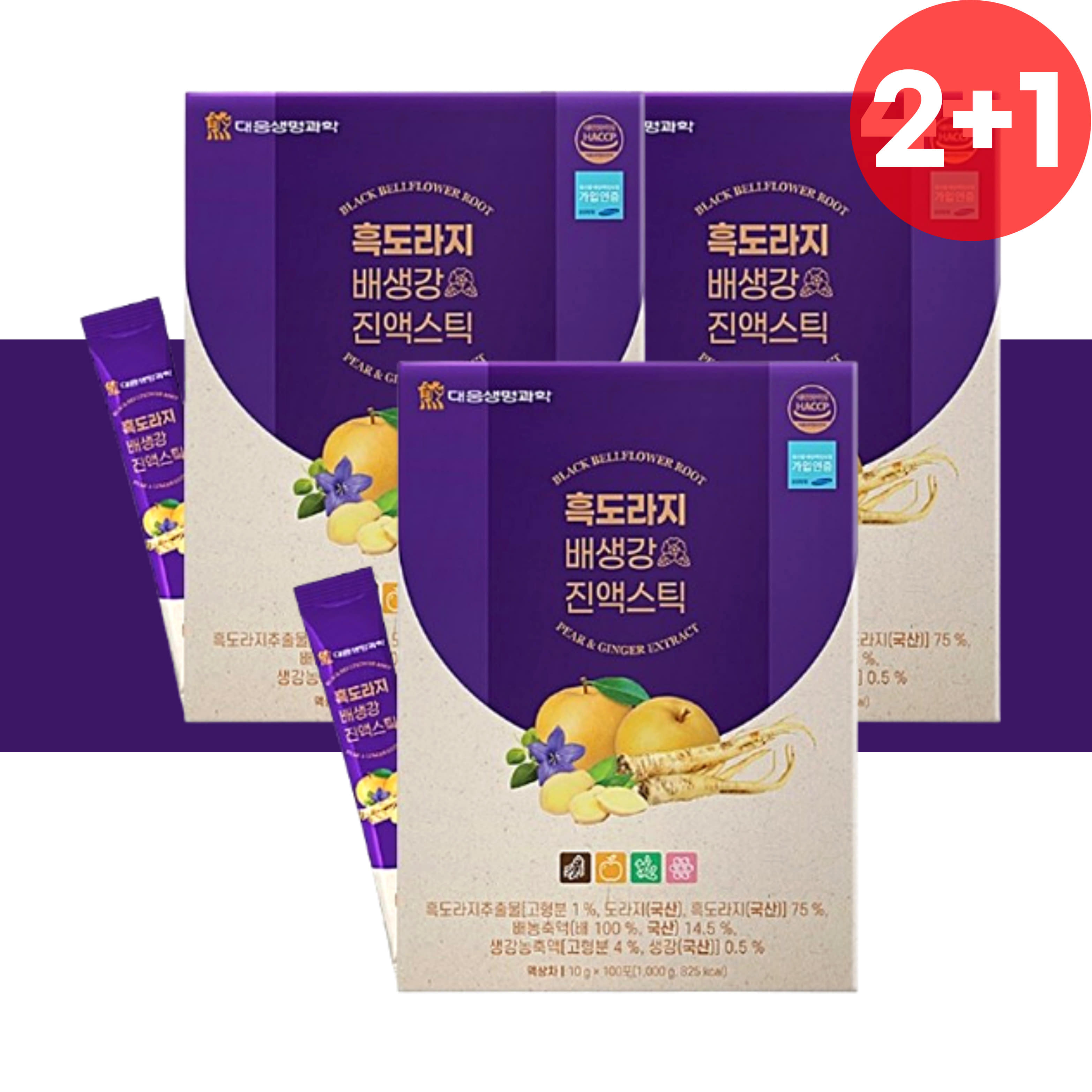 배도라지 스틱 즙 청 흑도라지배생강청 진액 3개 도라지청