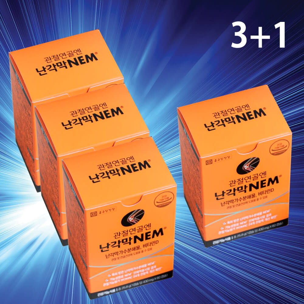 홈쇼핑 종근당 건강 뼈 관절 연골 엔 영양제 난각막 new 3더하기1 난간막 난강막 무릅 어깨 통증 개선 3+1