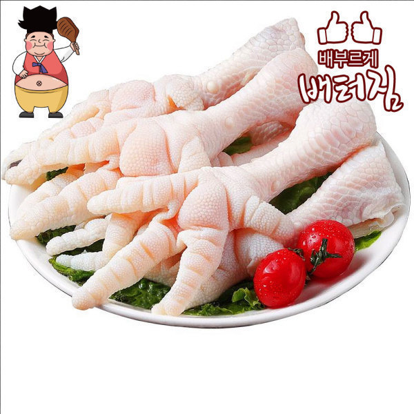 [신돈축산유통]배터짐 업소용 국내산 무뼈닭발 10kg 닭발 생닭발  국내산 수입산 닭발변경