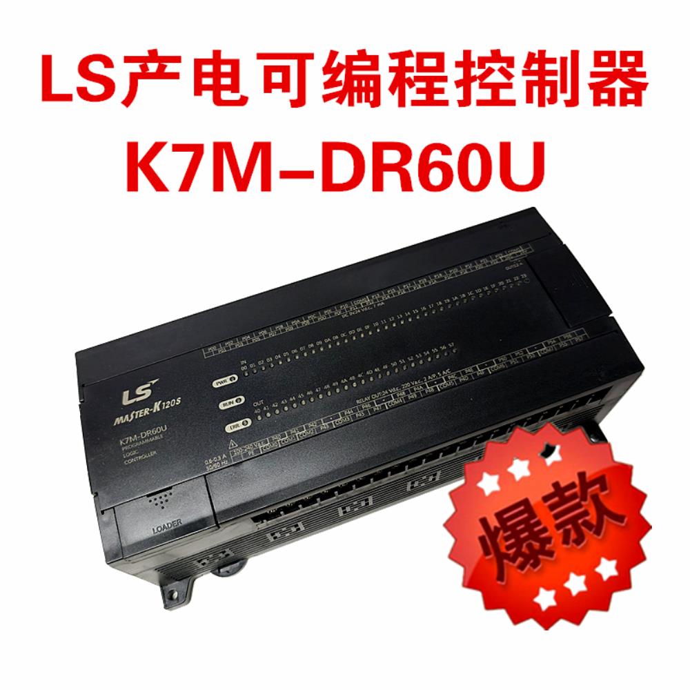[오늘출발] K7M-DR60U 새로운 오리지널 정통 LSLG PLC 프로그래머블 컨트롤러 K120S 시리즈 무료 배송