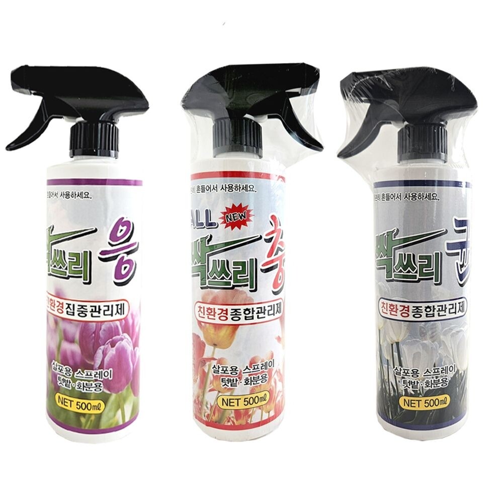 (싹쓰리 균 500ml)원예용품 싹쓰리 3종 500ml 식물보호제 종합관리제/토양/살충제/식물/영양제/진드기