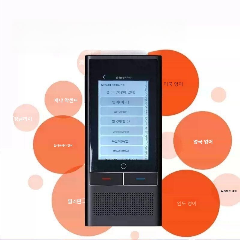 2024 AI 번역기 동시 오프라인 영어 번역  해외 여행-S85 익스트림 256G 온라인 138개