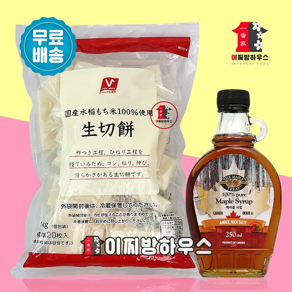 [오늘출발] 나마 키리모찌 1kg + 메이플시럽 250ml 짱구떡 모찌 떡꼬치 일본간식 찰떡 캠핑간식 일본먹거리 떡구이