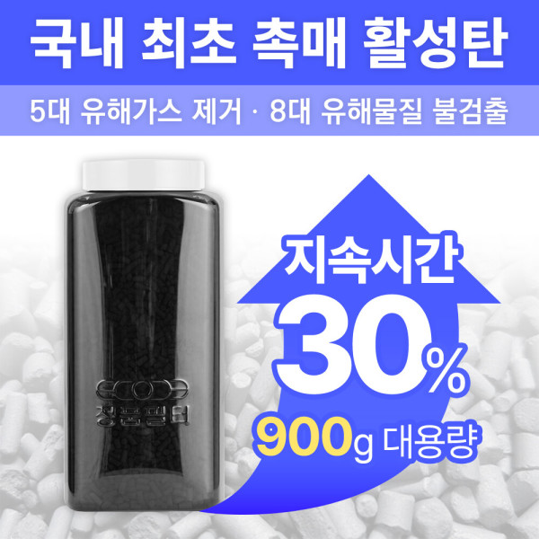 [오늘출발] 음식물처리기 호환필터 1개 미닉스필터 루펜필터 블루벤트필터 쉘퍼필터 리쿡필터 미루필터