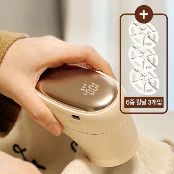 [오늘출발] 참바디 보풀제로 최고성능 보풀제거기 세탁소용 1위 코트 니트 만능 보풀제거 업계최초 칼날 총 3개 제공