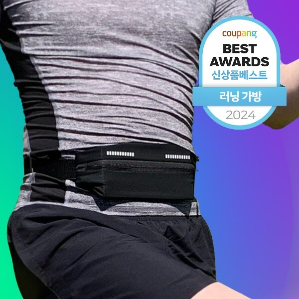 포커스몰 러닝 가방 여성 남자 방수 스포츠 벨트 힙색 핸드폰 허리밴드 런닝 백 운동 허리 쌕 주황색 1개