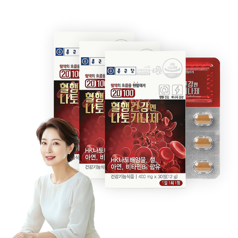 [오늘출발] 종근당 종근당 20100 혈행건강엔 나토 키나제 90정(약3개월분) 낫또 혈행관리 영양제
