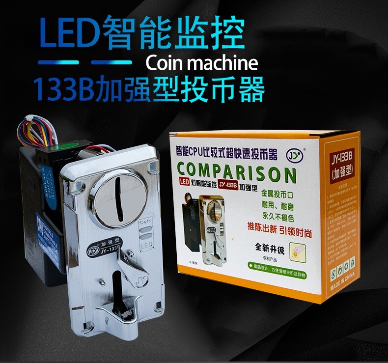 동전 주입기 게임기 동전넣는곳 오락실 기계 슬롯 인형뽑기 계수기 게임장 수납기-JY133B 동전 주입기
