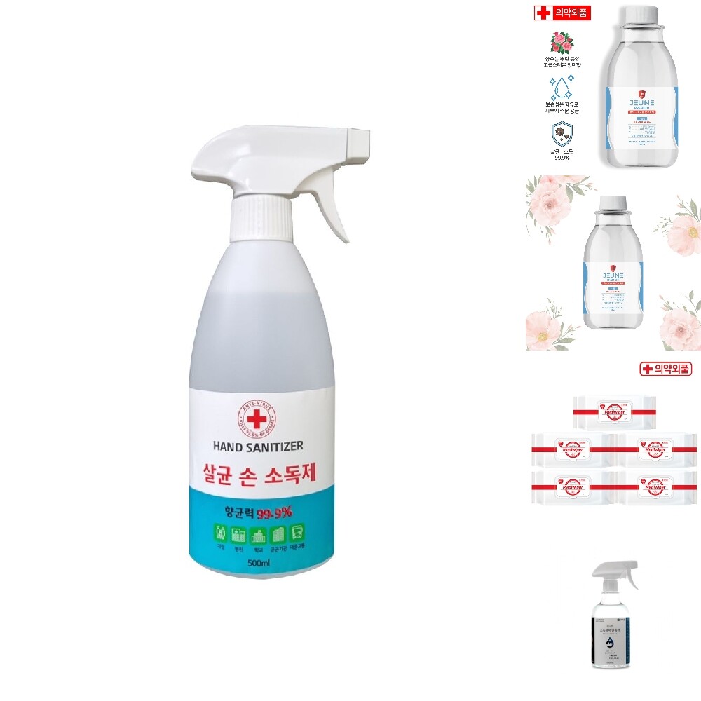크린월드 에버클린케어 살균 손소독액 500ml (스프레이)70/핸드/워시/손/세정제/소독/티슈/손소/독제/소독용/에탄올