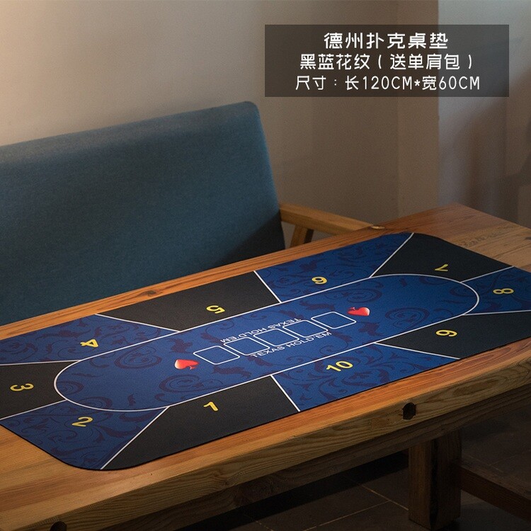 홀덤매트 텍사스 포커 바카라 성인 보드게임 테이블 매트-블랙블루_120cm_60cm_두께2mm