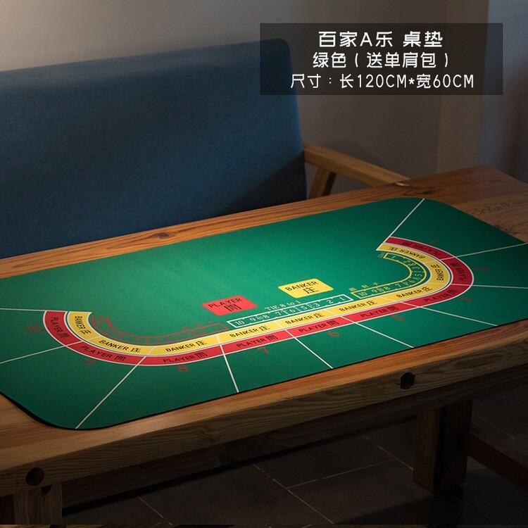 홀덤매트 텍사스 포커 바카라 성인 보드게임 테이블 매트-바카라_120cm_60cm_두께2mm