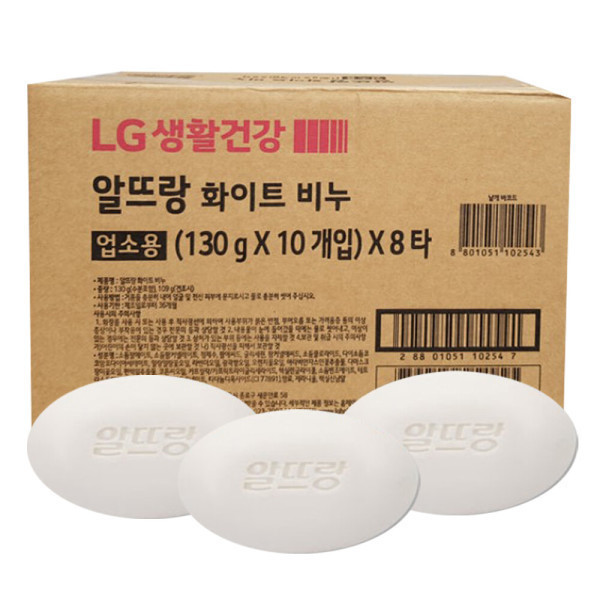 [오늘출발] 알뜨랑 알뜨랑 비누 화이트 1박스 80개입 업소용 대용량 목욕 세수비누