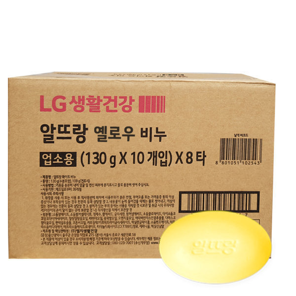 [오늘출발] 알뜨랑 알뜨랑 비누 옐로우 1박스 80개입 업소용 대용량 목욕 세수비누