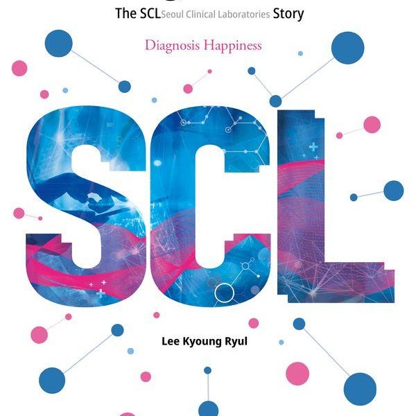 [출판사 예미]예미 Daring Different - 우리는 행복을 진단한다 영문판