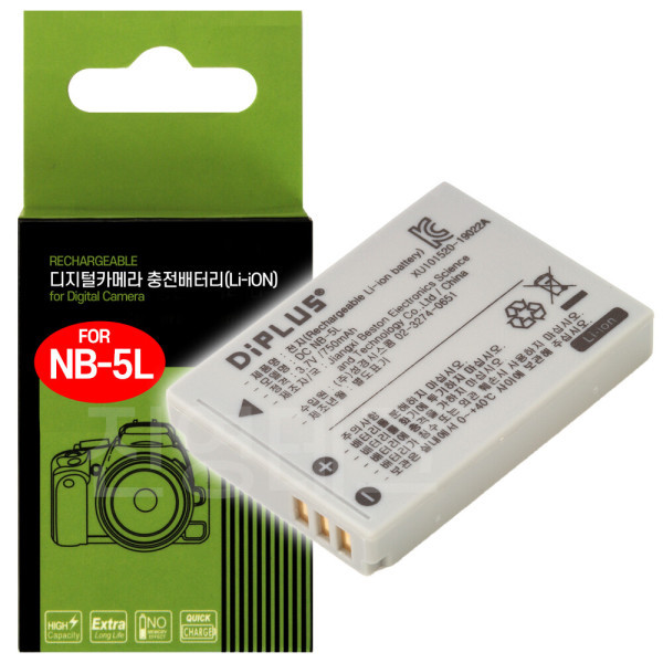 [성경시스콤][오늘출발]디아이플러스 NB-5L 배터리 캐논호환 IXUS 980IS 990IS 850IS 860IS 등 대응