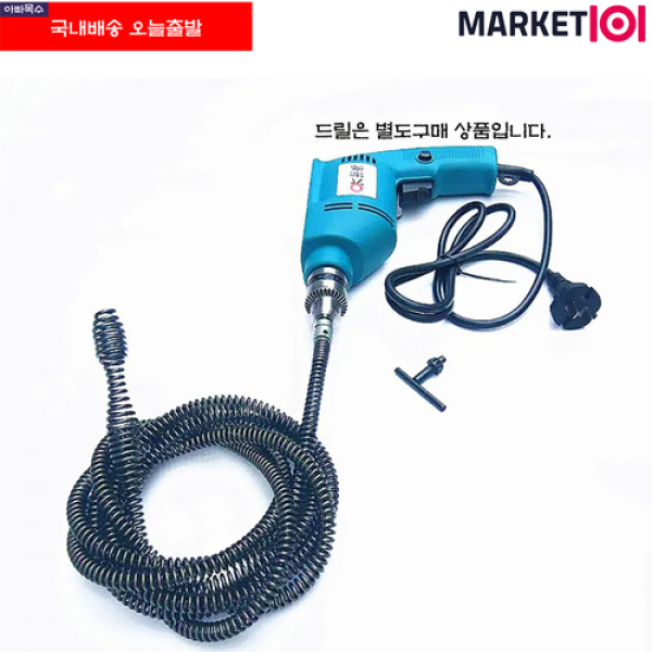 [오늘출발]아빠목수 하수구 배수구 뚫는 전동 스프링청소기