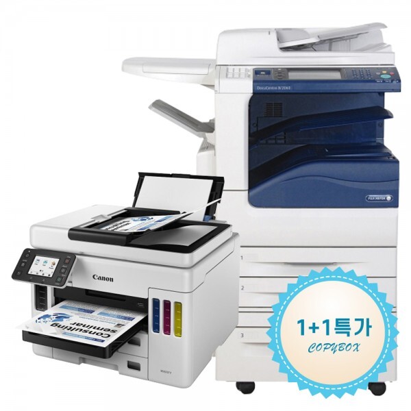[오늘출발] 프린트렌탈 프린터기대여 정품무한 GX7092 프린터 + DC-IV 3060 제록스 흑백복사기 1+1 렌탈 2년 대구..