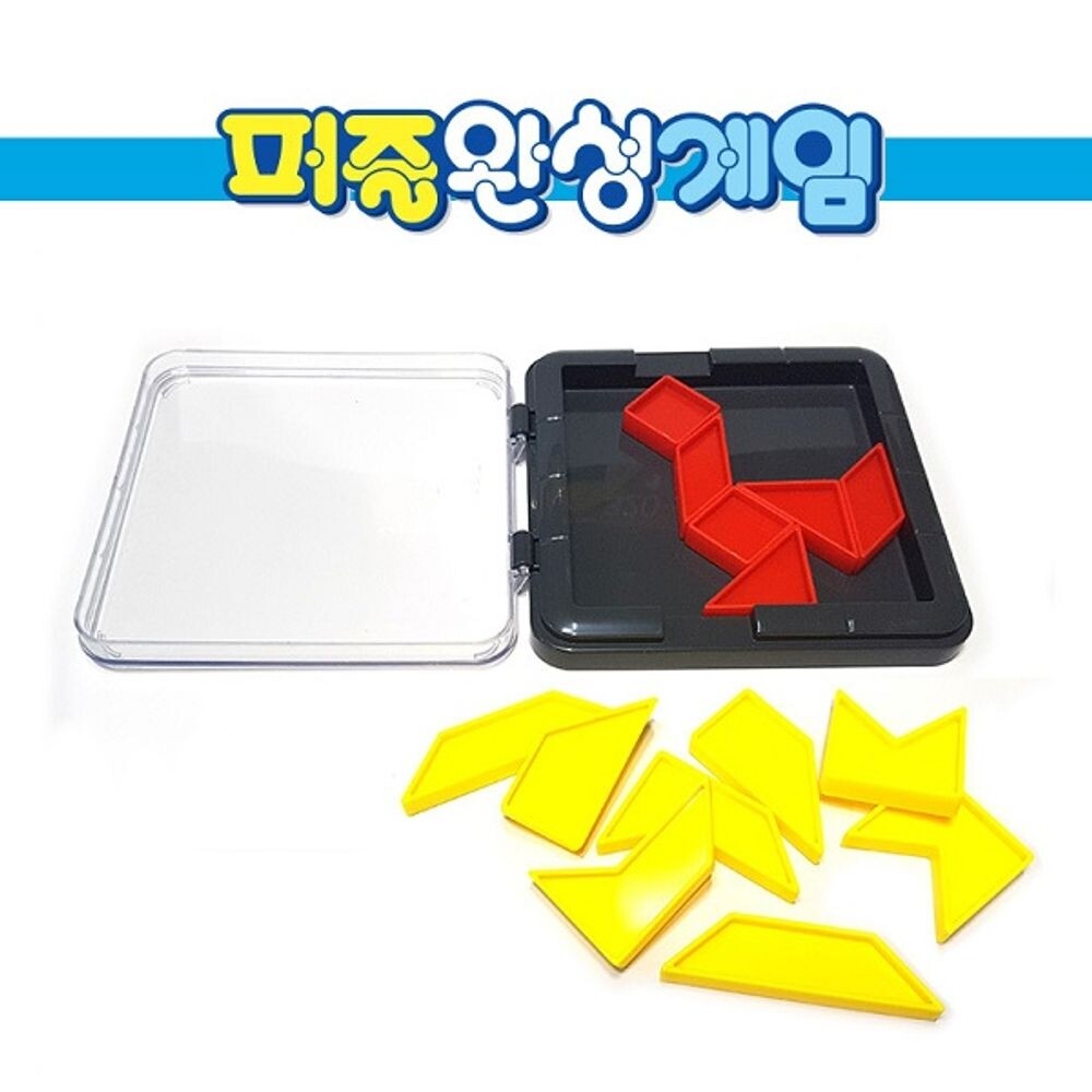 sg 퍼즐완성 게임 보드게임 학습게임/두더지/영어/해적/룰렛/다트판/초등/코딩/미니게임/두더지잡기/미니