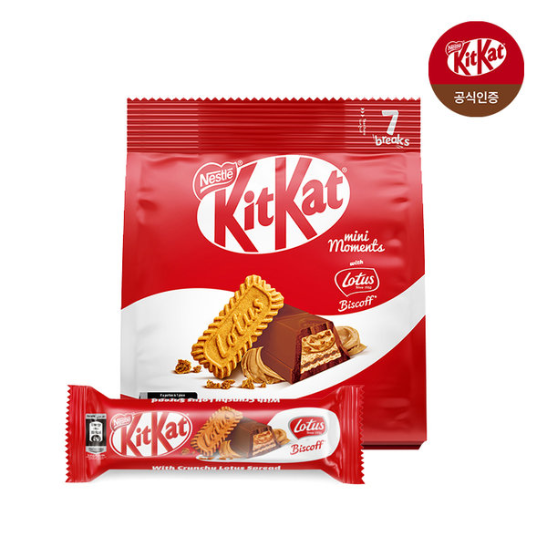 네슬레 네슬레 킷캣 시즌한정 그린티/로투스 모음(7개입)