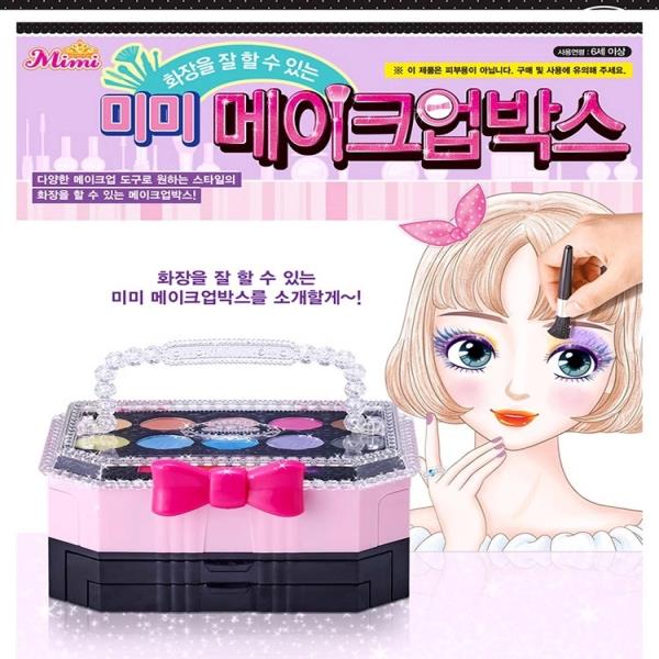 [오늘출발] Meimei 아이스크림 쥬얼리 박스 미미월드 애니메이션 피규어 아이스 스틱 메이크업 그래피티 세트 컬러