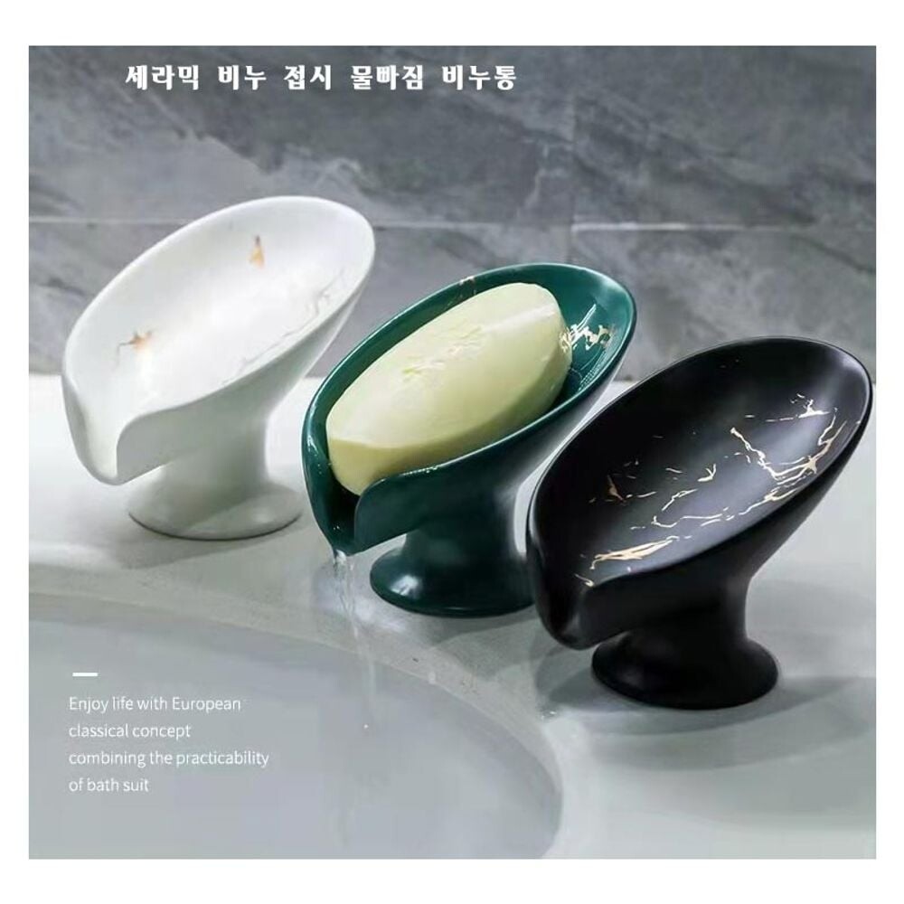 세라믹 비누 받침대. 도자기 비누 거치대. 비눗갑/받침/케이스/욕실/받침대/홀더/비누대/거치대/비누통