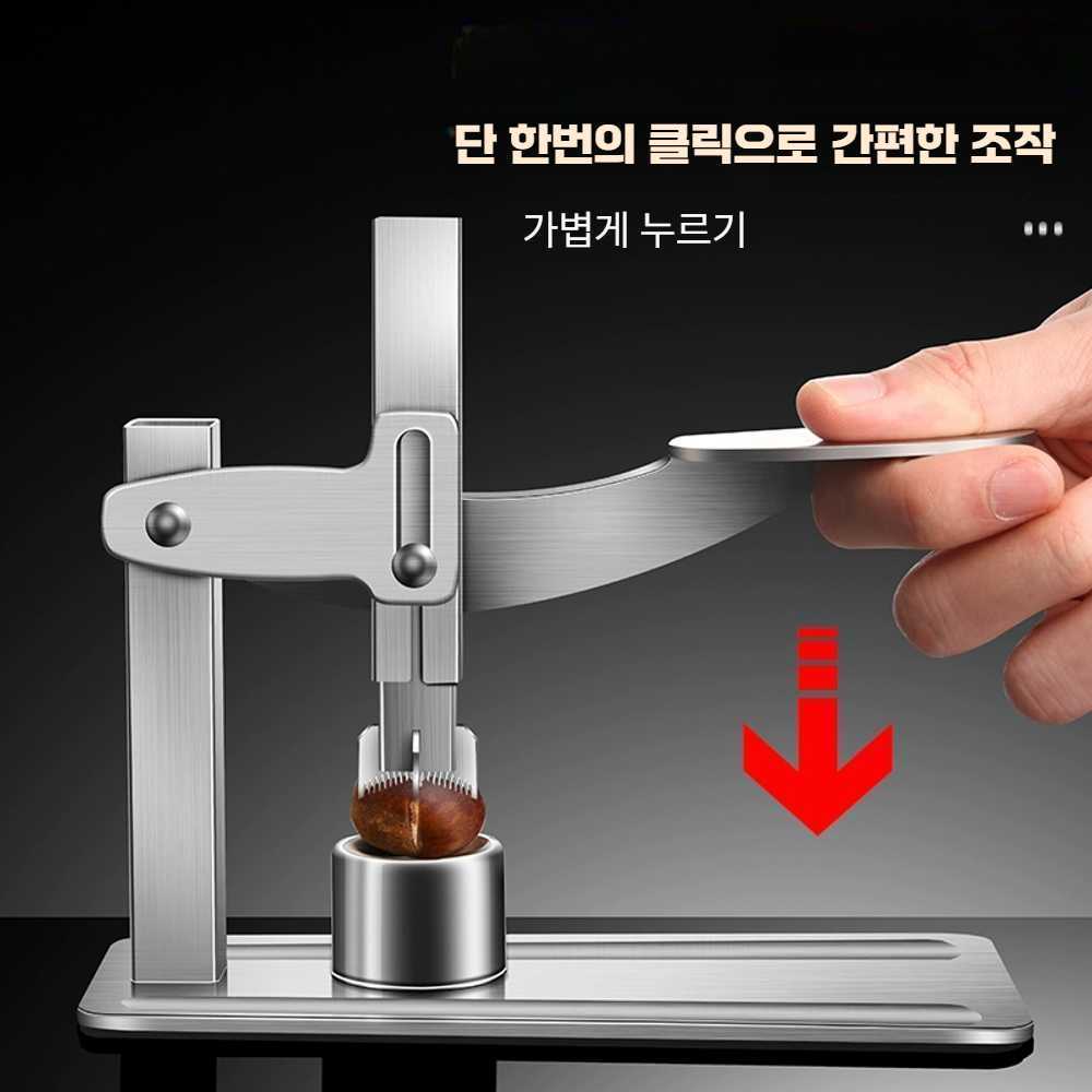 해피소준 밤까는칼 밤깍는가위 도구 밤까는