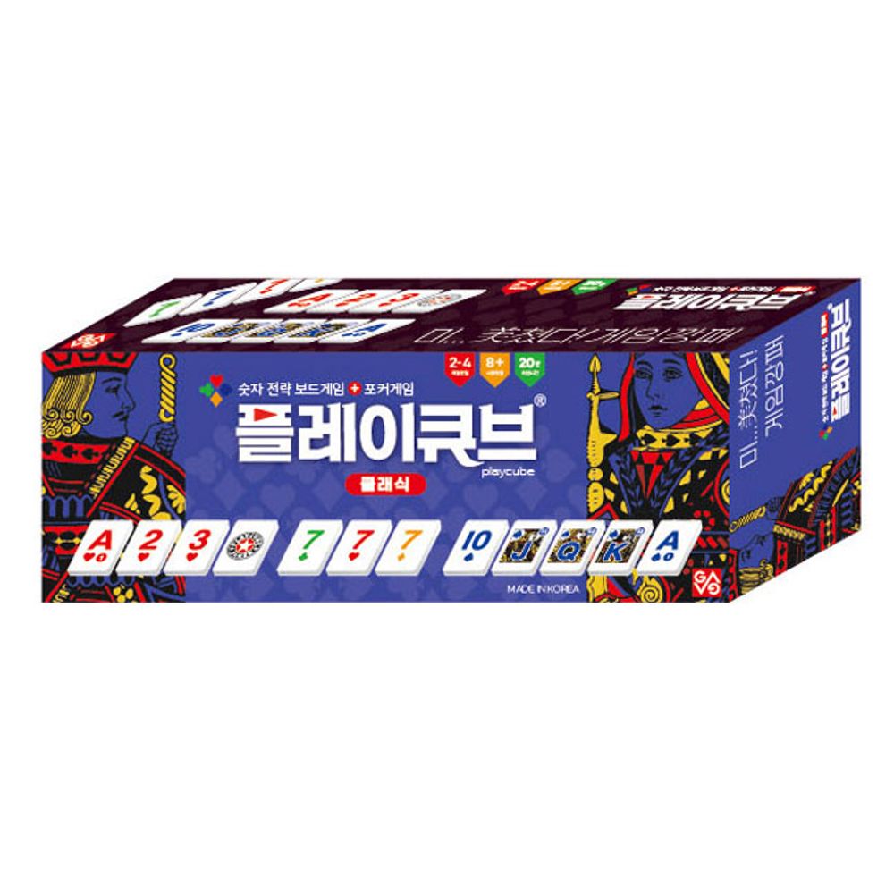 [오늘출발] 플레이큐브 클래식 1P 가족 보드게임 숫자 포커 타일