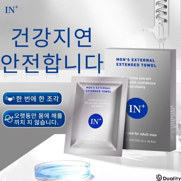 [오늘출발]IN+ 남자 휴대용 물티슈 부부간 연애물티슈 천연 부작용 없는 물티슈 10매입 0.5g 2개