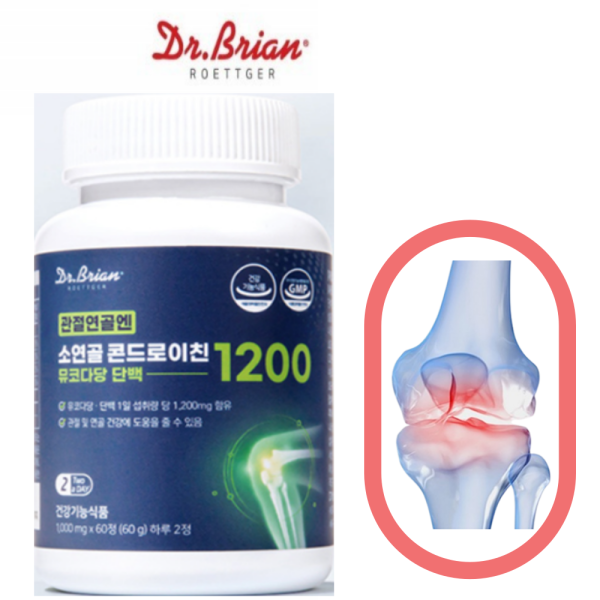 닥터브라이언 닥터브라이언 무릎 손가락 관절연골엔 보궁 소연골 콘드로이친 뮤코다당단백 1개월분