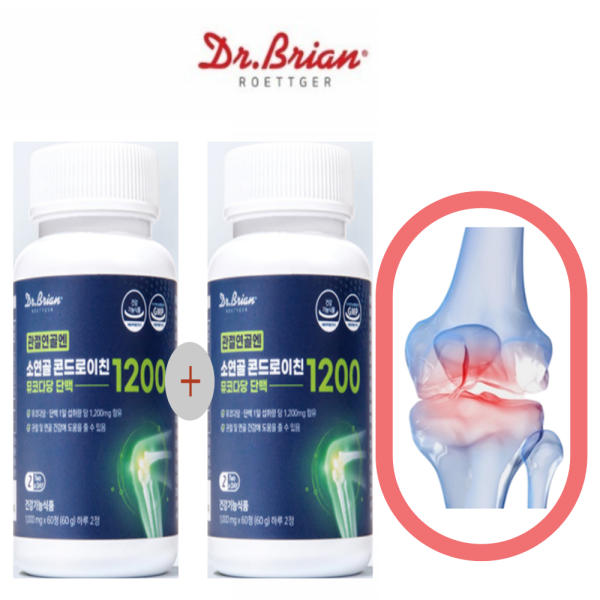 닥터브라이언 닥터브라이언 무릎 손가락 관절연골엔 보궁 소연골 콘드로이친 뮤코다당단백 2개월분