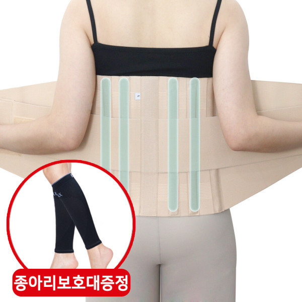 [오늘출발] 에스엔에스 의료용 허리보호대 견인기 스타맥스 얇은 복대 척추 자세교정 밴드 종아리 보호대 증정