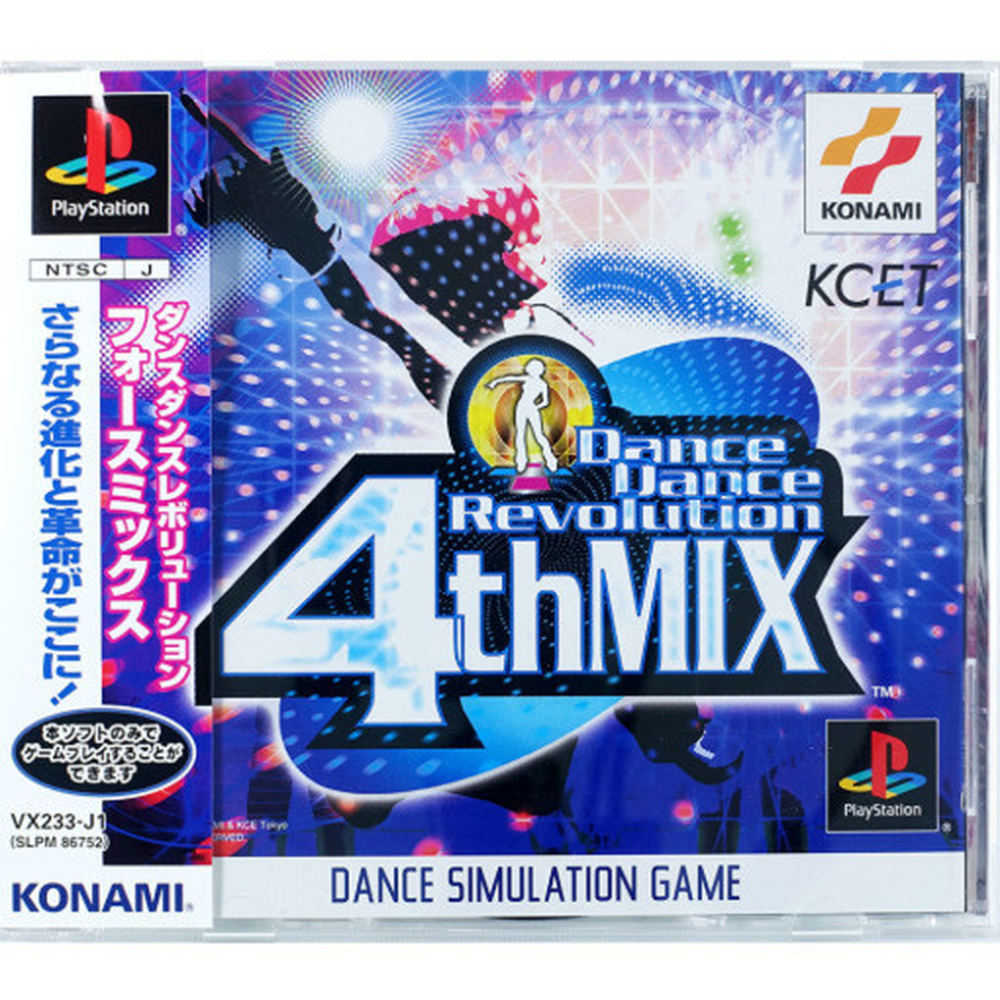 소니 중고 PS1 댄스댄스 레볼루션 DDR 4th MIX 일판 플스 플레이스테이션