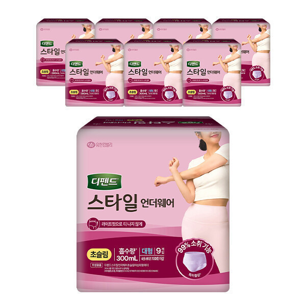 디펜드 스타일 언더웨어 라이트핏 여성 초슬림 대형 9매 x8팩