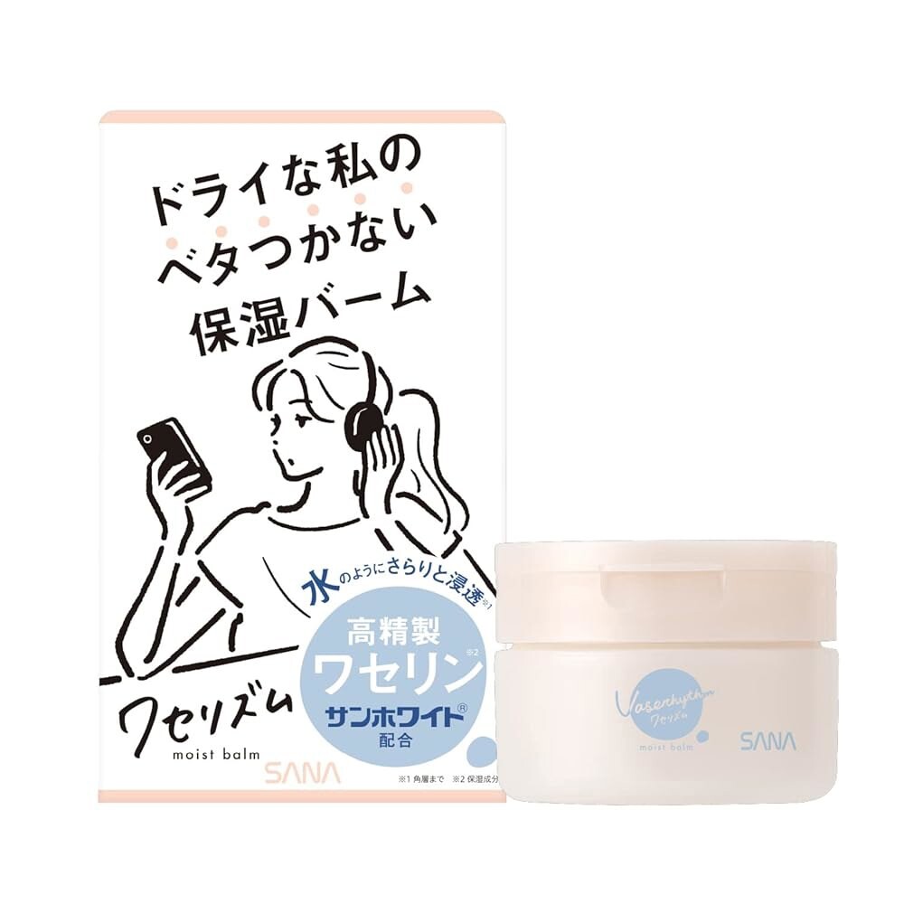 바셀리즘 보습 밤 3.2온스(90g) 보습로션 영양 크림 일본화장품 매장상품