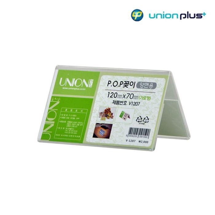 KGPQS88K_4Av1207 세모네모 pop 120x70mm 꽂이 리버시블