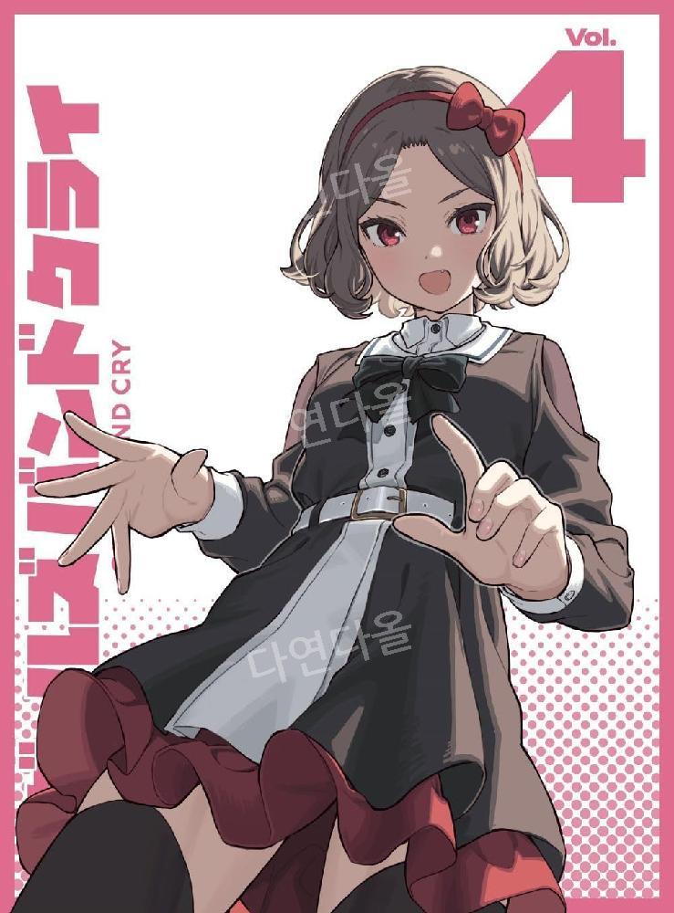 걸즈밴드크라이 4 DVD 특전CD 호화 한정판 세트