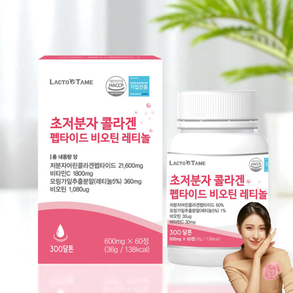 [오늘출발] 락토테미 초저분자 어린콜라겐 트리 다이 펩타이드 비오틴 저분자 피쉬콜라겐 모발 정 알약