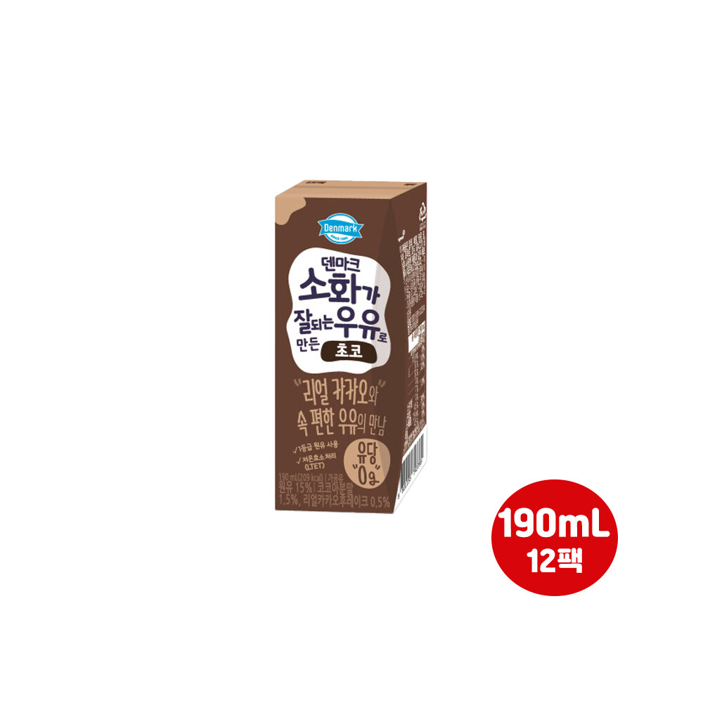 [오늘출발] 동원 동원 덴마크 소화가 잘되는 우유로 만든 초코 190ml 12팩/무료배송