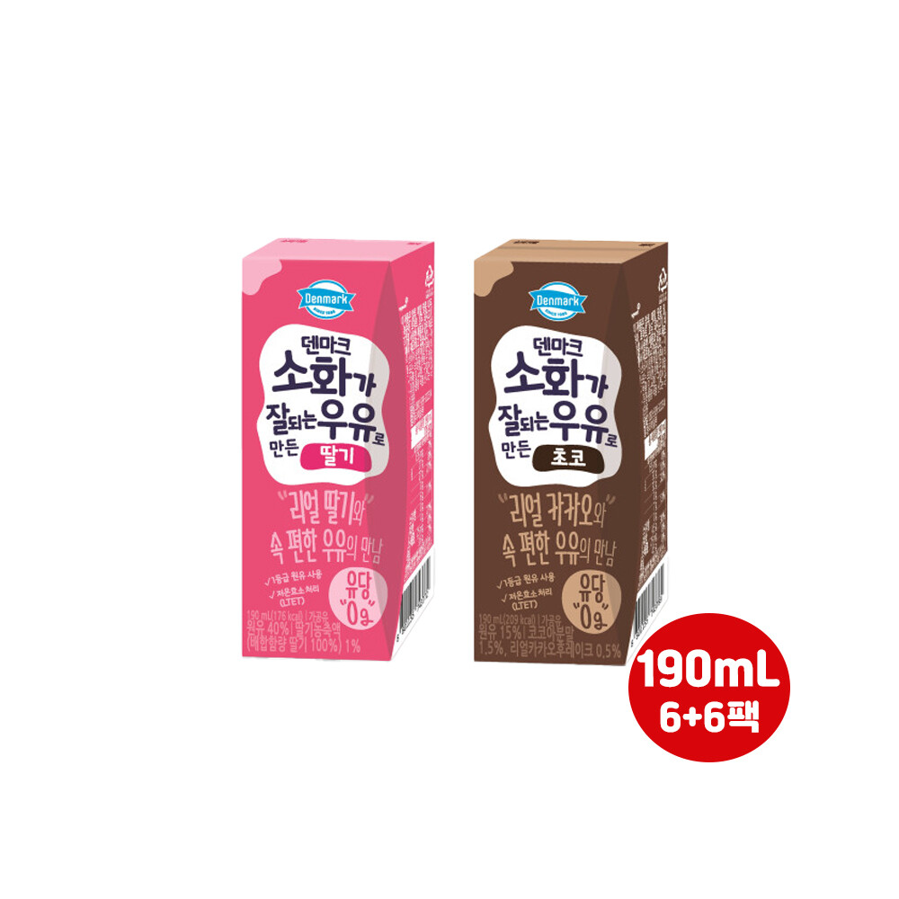 [오늘출발] 동원 덴마크 190ml 소화가 잘되는 우유로 만든 딸기6팩+초코6팩/무료배송