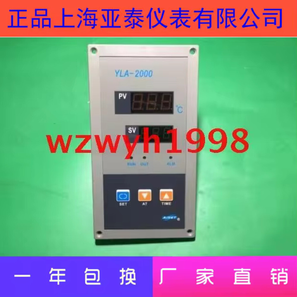 AISET 관리자 추천 Yatai 온도 컨트롤러 YLA-2000 시리즈 조절기 YLA-2602R 2