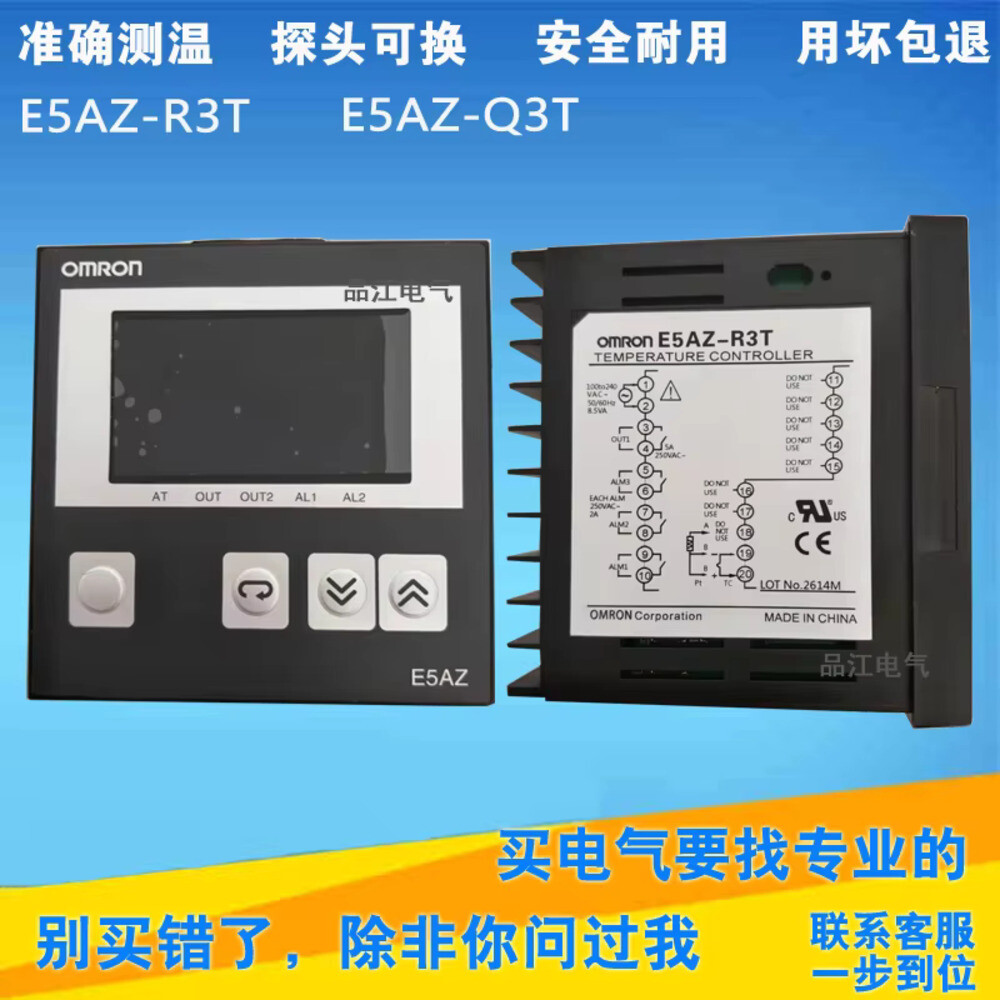 E5AZ-R3T 온도 조절기 E5AZ-Q3T R3MT Q3MT 제어 악기 E5EZ-R3T  E5CZ-R2MT C E5AZ-R3 E5AZ-R3MT