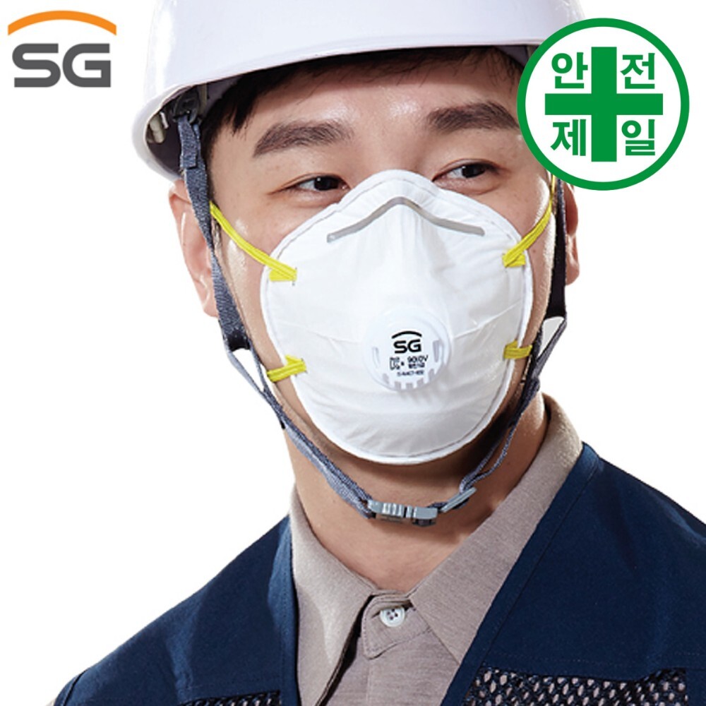 방진마스크 SG-9010V (1급-10개입) 마스크 방독면 호흡보호구 1 2 특급 방진
