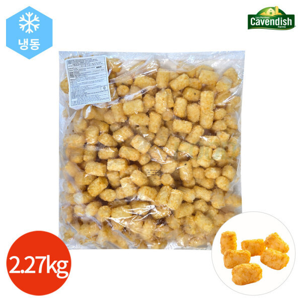 [오늘출발] 카벤디쉬 골든 너겟 맛감자 2.27kg
